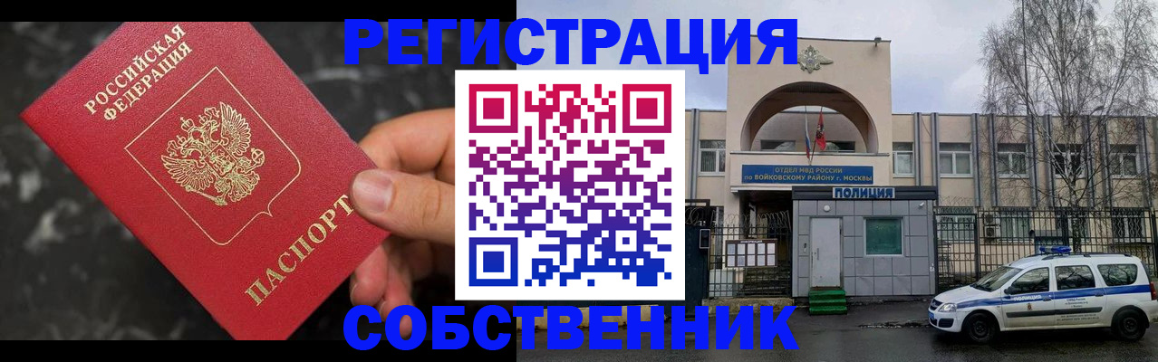 форма 3 в Зернограде