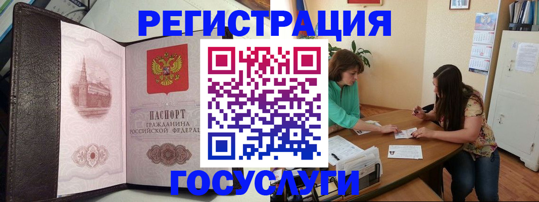 найти адрес прописки в Зернограде